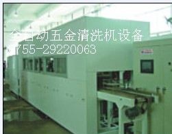 线路板清洗机 